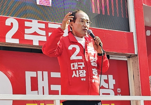지지 호소하는 추경호