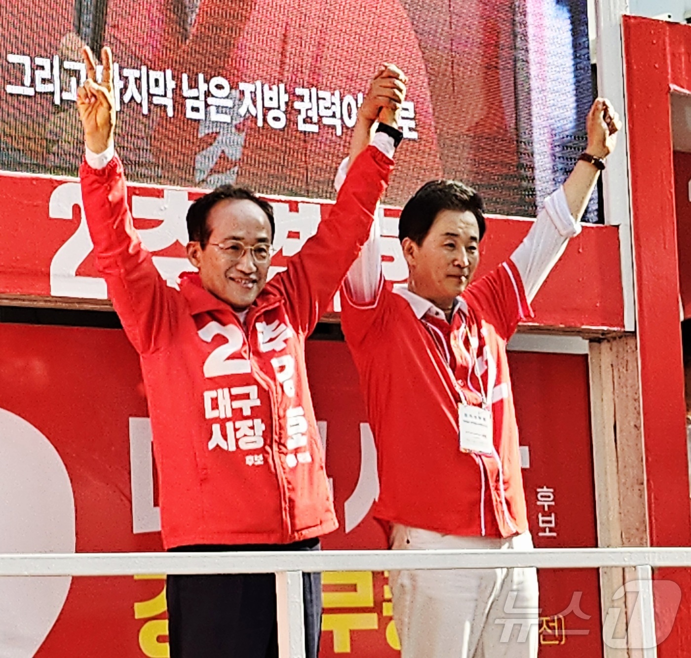 (대구=뉴스1) 남승렬 기자 = 추경호 국민의힘 대구시장 후보와 유영하 국민의힘 의원이 1일 오후 대구 달서구 이곡동 월요시장 앞에서 국민의힘 지지를 호소하고 있다. 2026.6. …