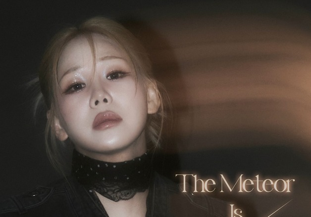 유성은, 11년 만에 신보 발표…18일 미니 3집으로 컴백