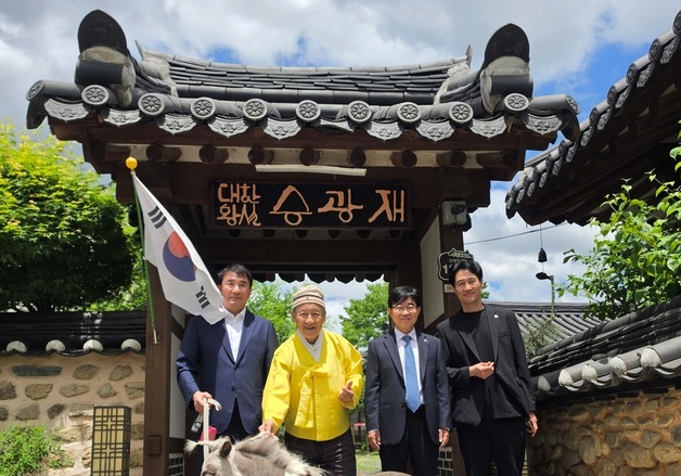 "작은 말 월리, 대한황실문화재단 승광재 마스코트 됐어요"