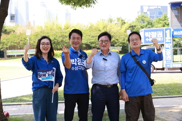 우원식·박주민 "박정권 후보 대구 수성구청장 당선되면 예산 지원"