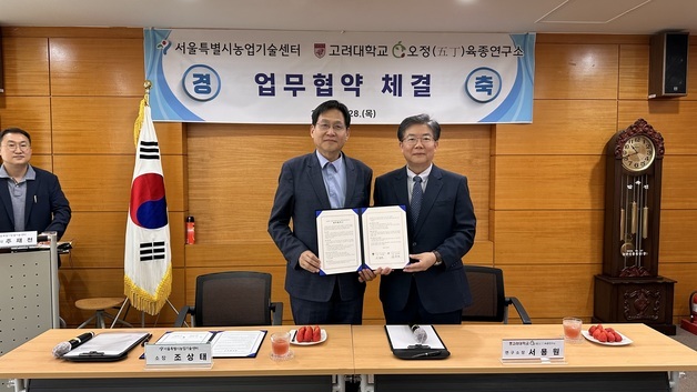 서울시, 폭염 견디는 채소 키운다…기후위기 대응형 품종 개발