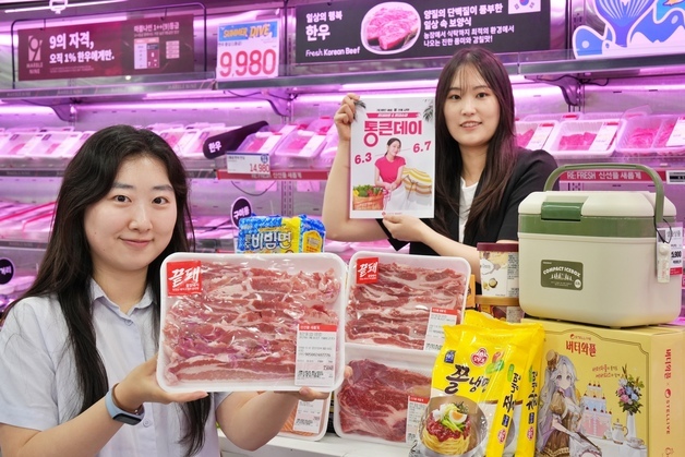 "990원 삼겹살·9900원 수박"…롯데마트, 6월 통큰데이 개최