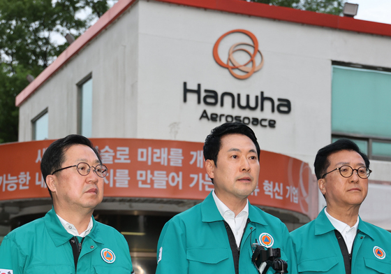 한화에에로스페이스 사고 현장 찾은 국민의힘