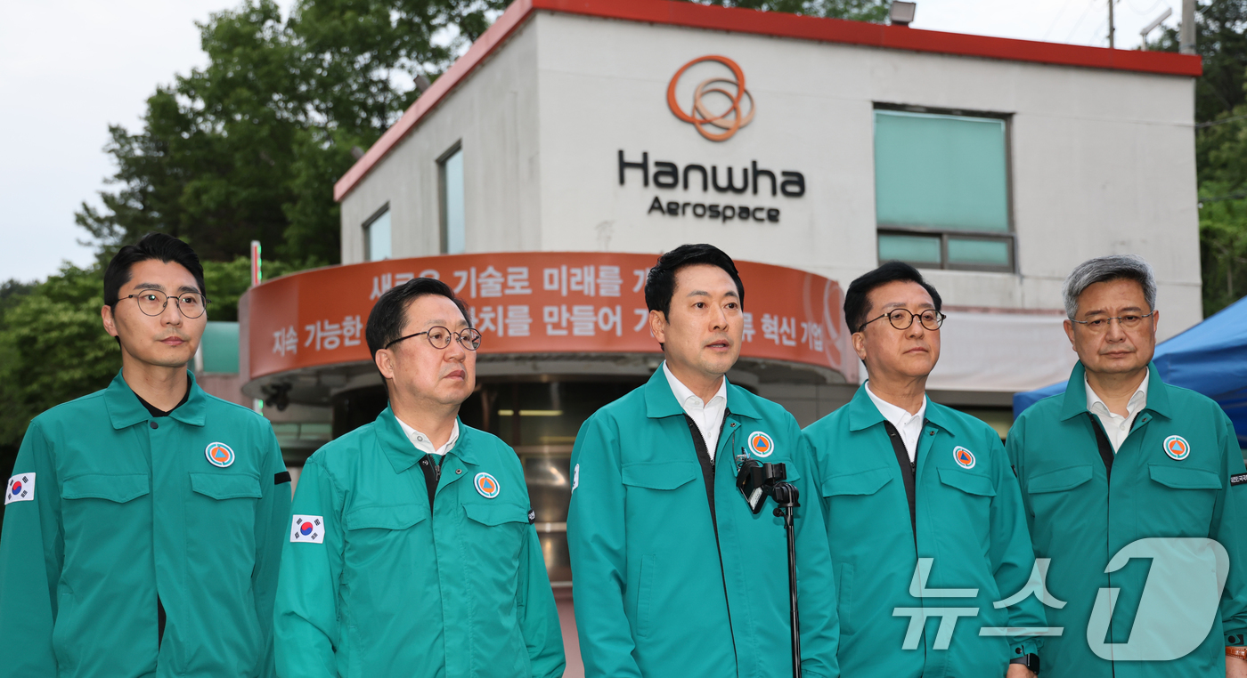 (대전=뉴스1) 김기태 기자 = 장동혁 국민의힘 대표가 대표가 1일 대전 유성구 외삼동 한화에어로스페이스 대전사업장 앞에서 화재로 7명의 사상자 발생한 사고 관련 입장을 밝히고 있 …