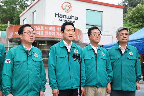 한화에어로스페이스 사고현장 찾은 장동혁