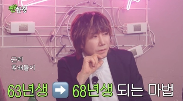 '짠한형' 김장훈 "5살 속였다…나이 속인 것 유일한 후회"