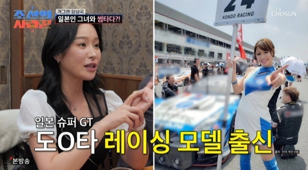 '조선의 사랑꾼' 양상국, 레이싱 모델 출신 일본인과 깜짝 소개팅