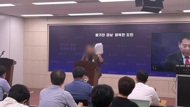 경남지사 선거 '딥페이크·관권선거 의혹' 진실 공방