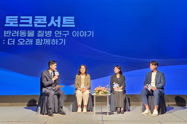 "반려동물 건강·복지 연구 확대해야…민관 협력·진단 표준화 중요"