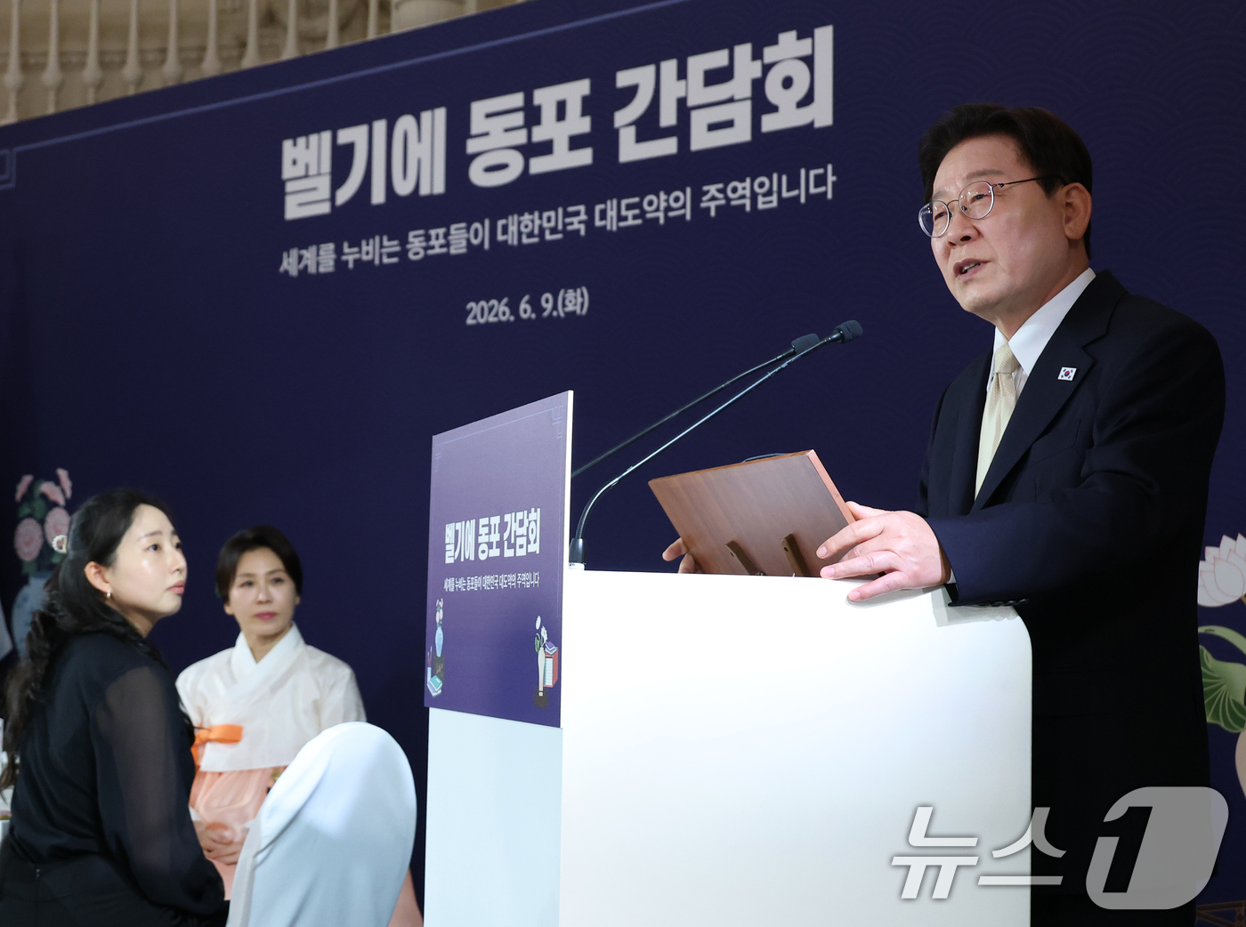 (브뤼셀(벨기에)=뉴스1) 허경 기자 = 이재명 대통령이 9일(현지시간) 벨기에 브뤼셀 한 호텔에서 열린 동포 만찬간담회에서 발언을 하고 있다. 2026.6.10/뉴스1