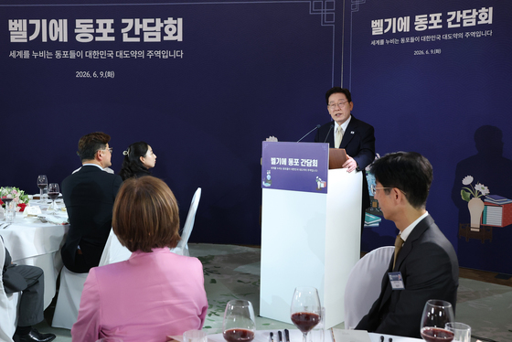 이재명 대통령 '벨기에 동포 만찬간담회 발언'