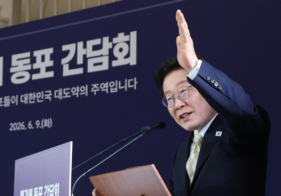 동포 간담회 발언하는 이재명 대통령