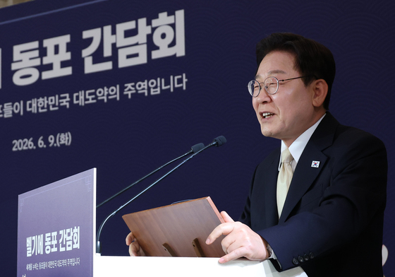 발언하는 이재명 대통령