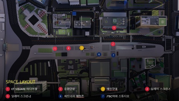 "붉은악마 광화문에 집결"…서울시, 대중교통 이용·폭염 피해 예방 당부