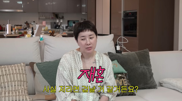"남편은 초혼" 서인영…"몇개월 사나 보자? 응원해달라" 솔직 재혼 심경 [N이슈]