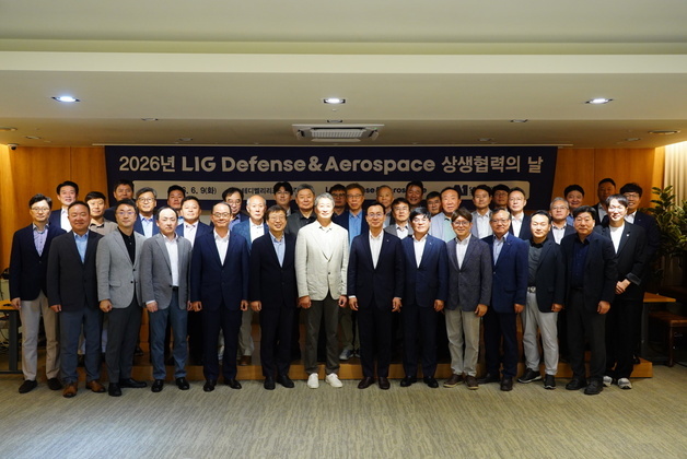 LIG D&A,'상생추진단' 신설…협력사와 파트너십 강화