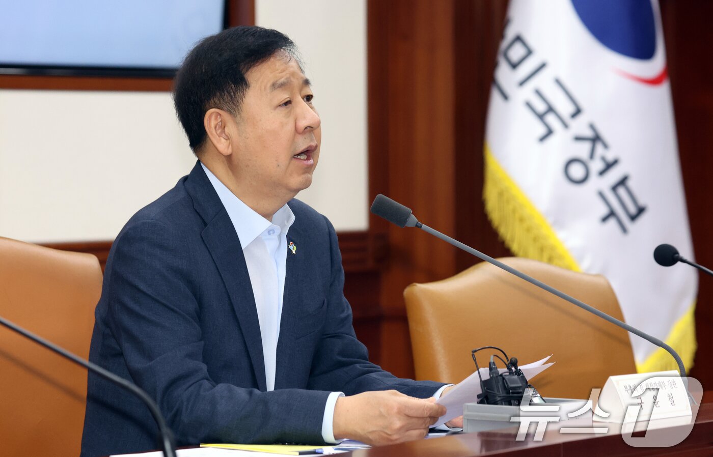 본문 이미지 - 구윤철 경제부총리 겸 재정경제부 장관이 10일 오전 서울 종로구 세종대로 정부서울청사에서 열린 대외경제장관회의에서 모두 발언을 하고 있다. 2026.6.10 ⓒ 뉴스1 김명섭 기자