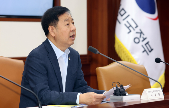 구윤철 부총리, 대외경제장관회의 발언