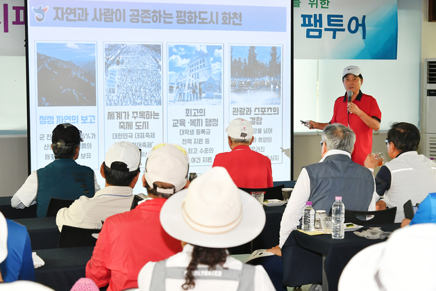 '파크골프 즐기러 화천으로 오세요'…화천군, 협회 임원 팸투어 진행