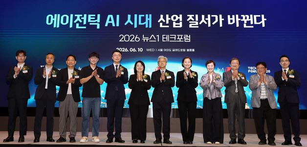2026 뉴스1 테크포럼 '에이전틱 AI 시대, 산업 질서가 바뀐다'