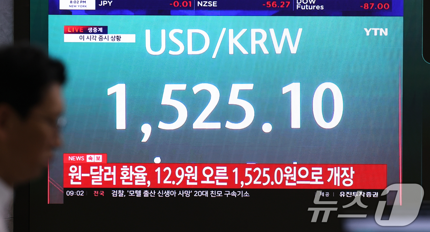 (서울=뉴스1) 오대일 기자 = 코스피가 장 초반 2%대 하락 출발한 10일 오전 서울 중구 하나은행 딜링룸 전광판에 환율 속보가 나오고 있다. 2026.6.10/뉴스1