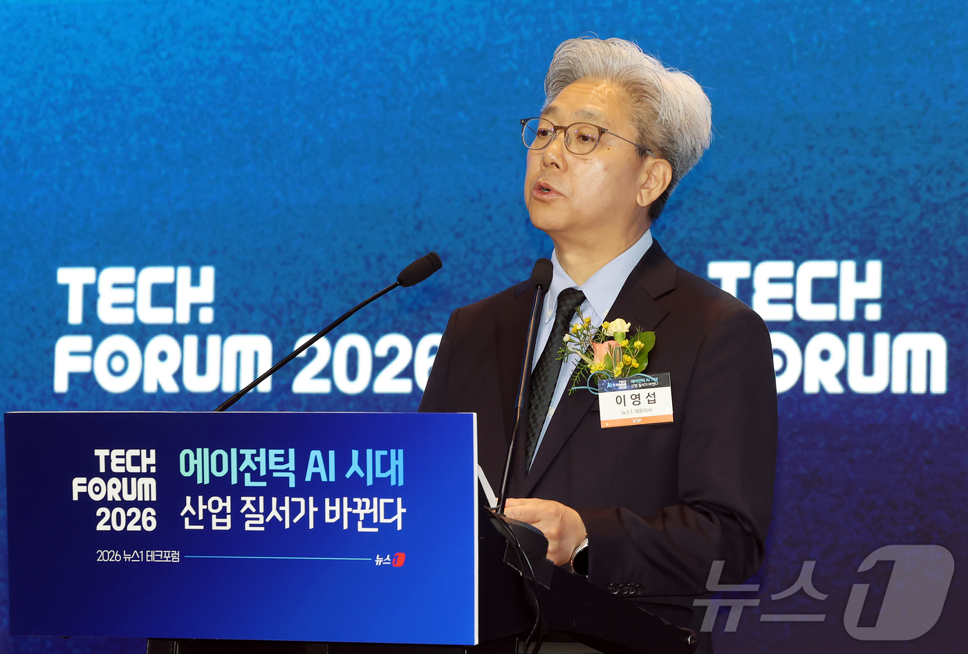 (서울=뉴스1) 김진환 기자 = 이영섭 뉴스1 대표이사가 10일 오전 서울 영등포구 여의도 글래드호텔 블룸홀에서 '에이전틱 AI 시대 산업 질서가 바뀐다'를 주제로 열린 2026 …