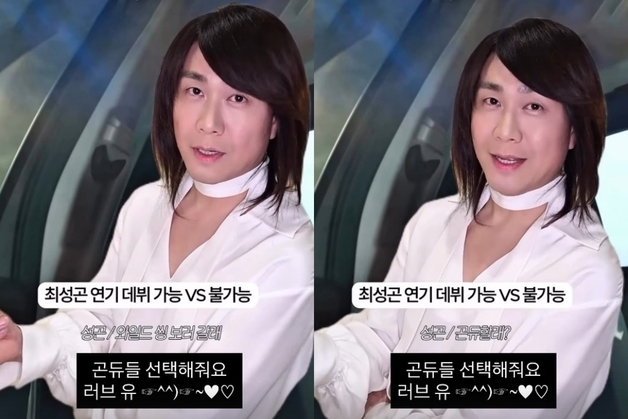 "밥먹을래 '와일드씽' 볼래"…작정한 오정세, '최성곤' 과몰입 어디까지 [N이슈]