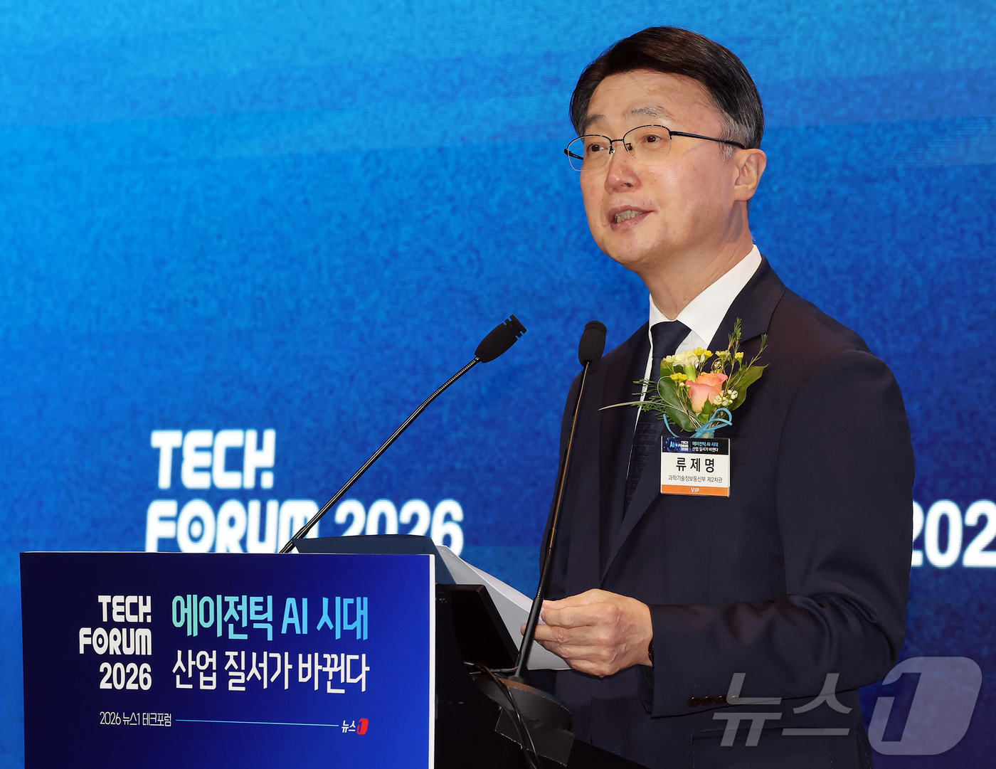 (서울=뉴스1) 김진환 기자 = 류제명 과학기술정보통신부 제2차관이 10일 오전 서울 영등포구 여의도 글래드호텔 블룸홀에서 열린 2026 뉴스1 테크포럼(NTF)에서 '글로벌 3대 …