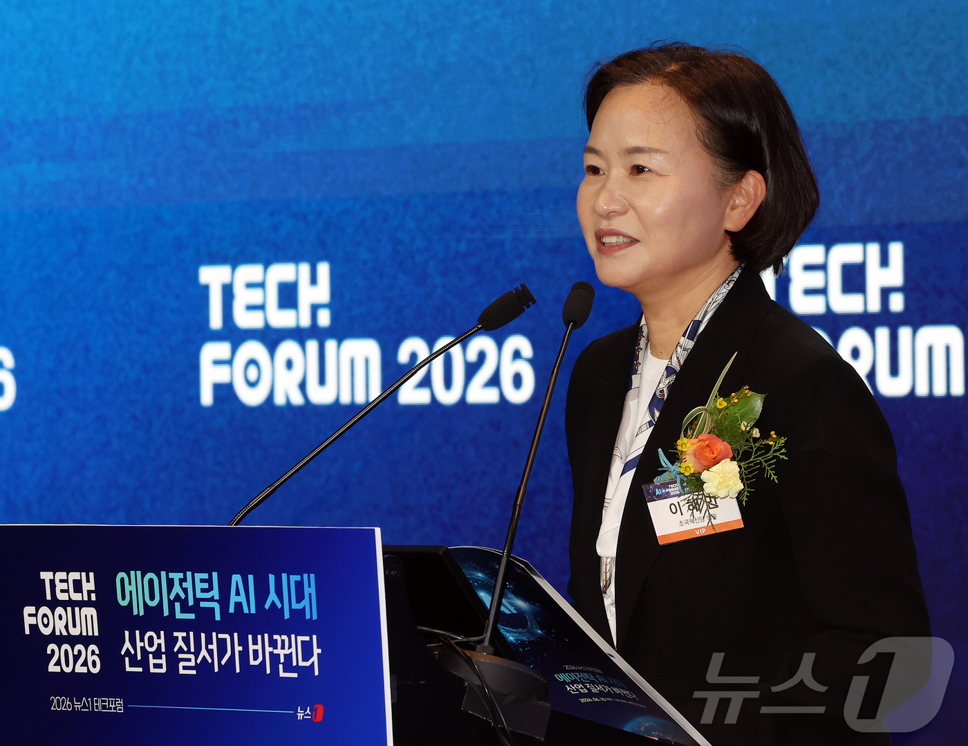 (서울=뉴스1) 김진환 기자 = 이해민 조국혁신당 의원이 10일 오전 서울 영등포구 여의도 글래드호텔 블룸홀에서 '에이전틱 AI 시대 산업 질서가 바뀐다'를 주제로 열린 2026 …