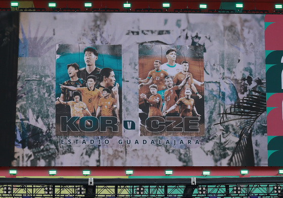 '대한민국vs체코 조별리그 경기 D-2'