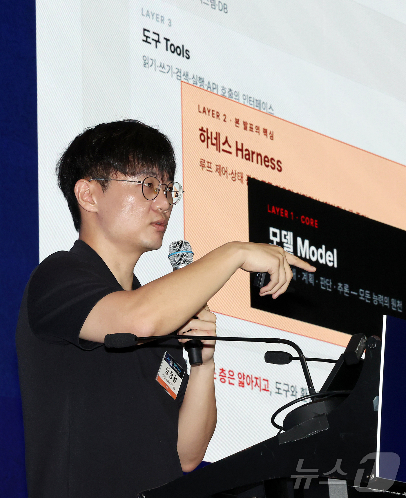 (서울=뉴스1) 김진환 기자 = 임정환 모티프테크놀로지스 대표가 10일 오전 서울 영등포구 여의도 글래드호텔 블룸홀에서 열린 2026 뉴스1 테크포럼(NTF)에서 'AI시대, 인간 …