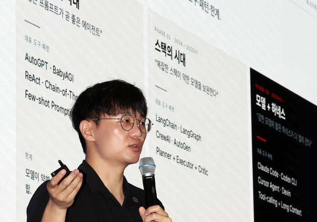 임정환 대표, 'AI시대, 인간의 역할' 주제로 기조연설