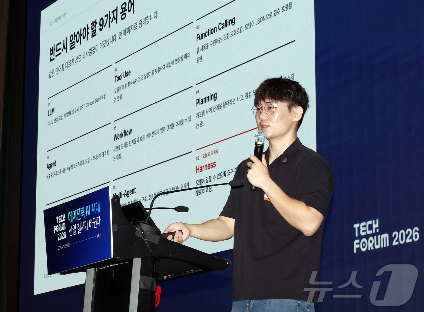 (서울=뉴스1) 김진환 기자 = 임정환 모티프테크놀로지스 대표가 10일 오전 서울 영등포구 여의도 글래드호텔 블룸홀에서 열린 2026 뉴스1 테크포럼(NTF)에서 'AI시대, 인간 …