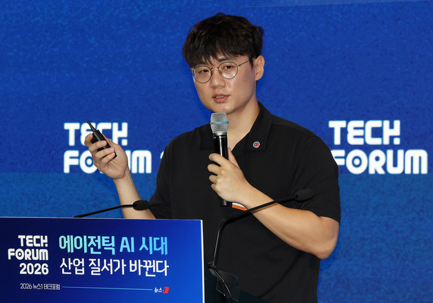 임정환 대표, 'AI시대, 인간의 역할' 주제로 기조연설