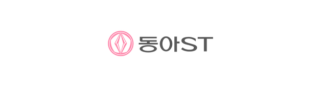동아ST, 뇌전증약 호주 및 뉴질랜드 라이선스 아웃 계약