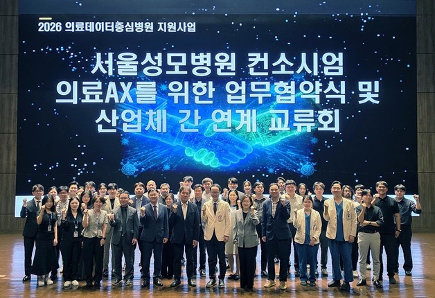 서울성모 등 5개 병원 '의료 AX' 본격화…산학연병 협력 확대