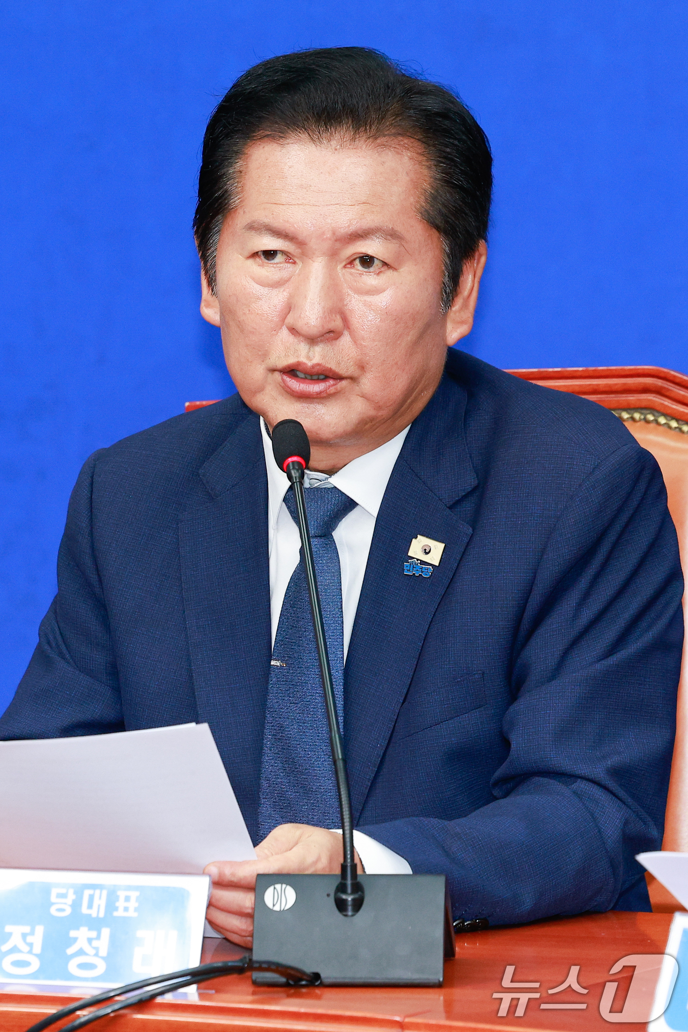(서울=뉴스1) 안은나 기자 = 정청래 더불어민주당 대표가 10일 오전 서울 여의도 국회에서 열린 최고위원회의에 참석해 모두 발언을 하고 있다. 2026.6.10/뉴스1