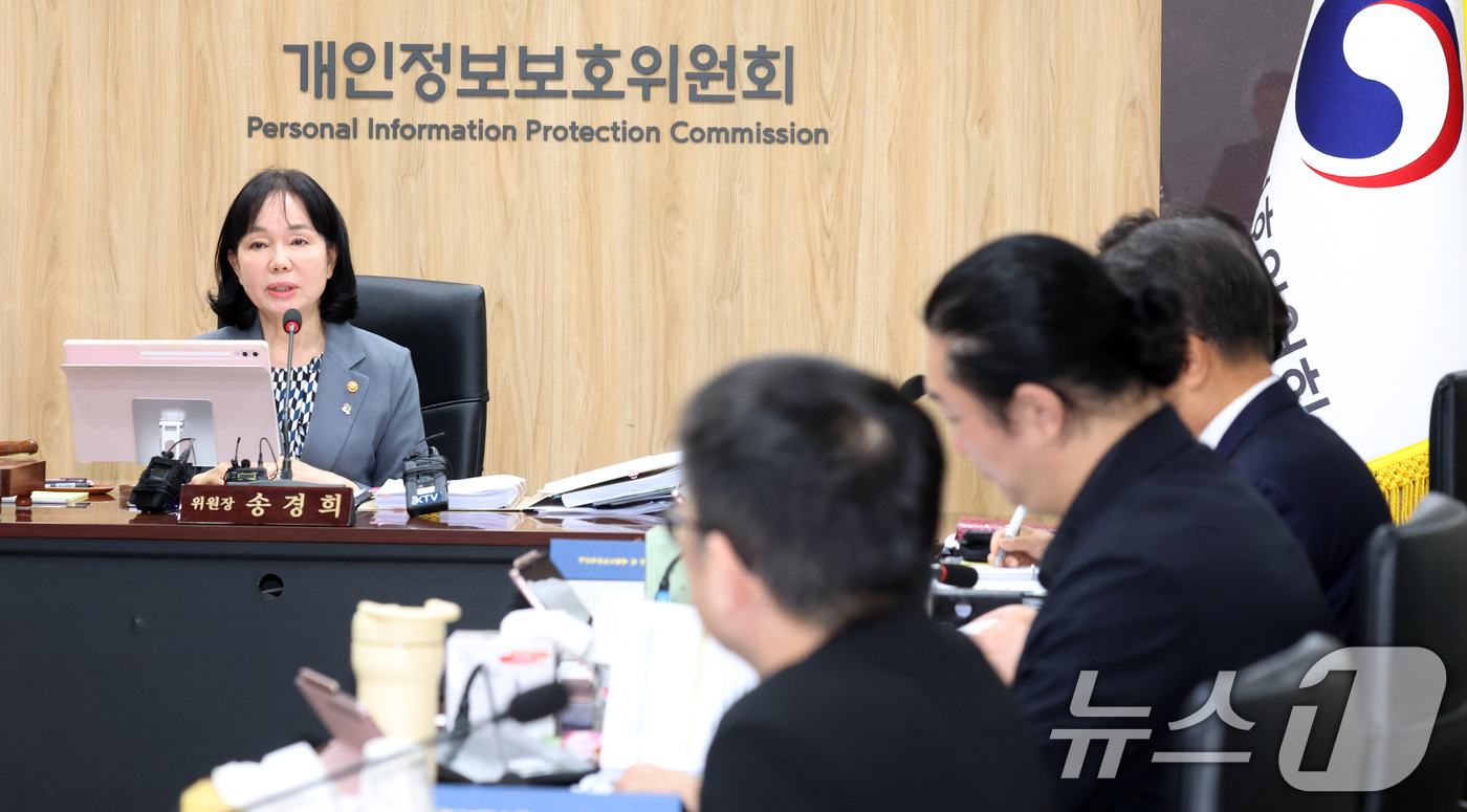 (서울=뉴스1) 김명섭 기자 = 송경희 개인정보보호위원회 위원장이 10일 오전 서울 종로구 세종대로 정부서울청사에서 열린 전체회의에서 모두 발언을 하고 있다. 2026.6.10/뉴 …