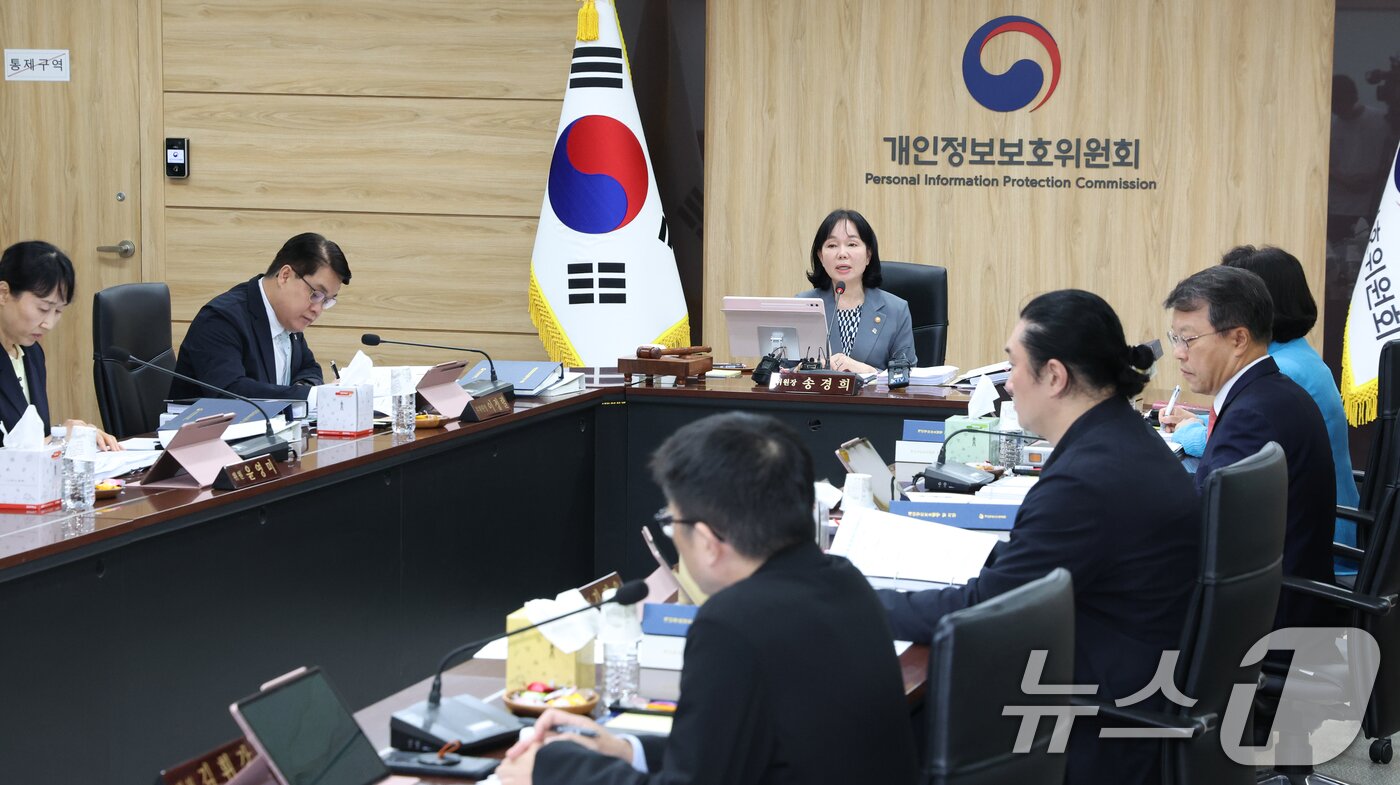 본문 이미지 - 송경희 개인정보보호위원회 위원장이 지난 10일 오전 서울 종로구 세종대로 정부서울청사에서 열린 전체회의에서 모두 발언을 하고 있다. 2026.6.10 ⓒ 뉴스1 김명섭 기자