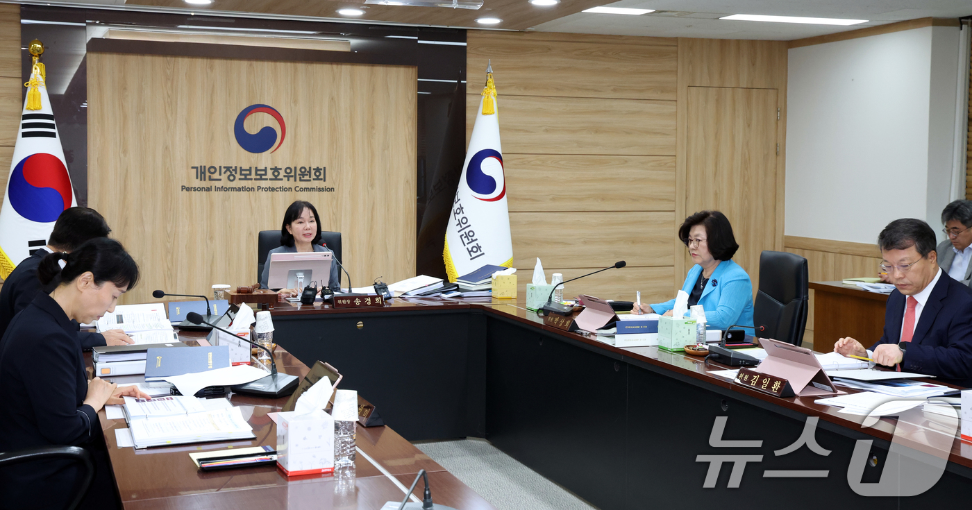 (서울=뉴스1) 김명섭 기자 = 송경희 개인정보보호위원회 위원장이 10일 오전 서울 종로구 세종대로 정부서울청사에서 열린 전체회의에서 모두 발언을 하고 있다. 2026.6.10/뉴 …
