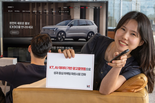 "광화문에 띄우니 검색량 2배"…KT 미디어월 마케팅 효과