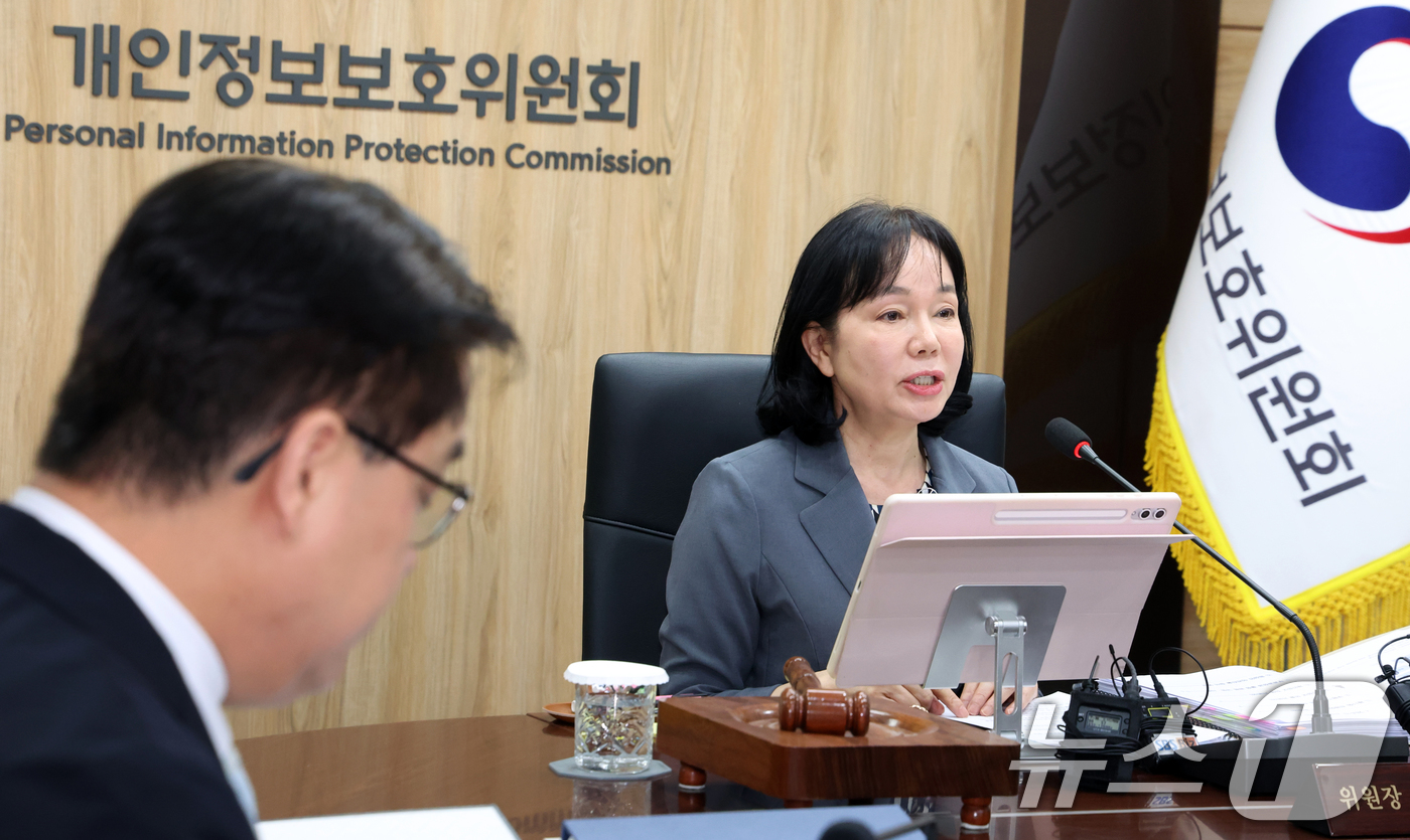 (서울=뉴스1) 김명섭 기자 = 송경희 개인정보보호위원회 위원장이 10일 오전 서울 종로구 세종대로 정부서울청사에서 열린 전체회의에서 모두 발언을 하고 있다. 2026.6.10/뉴 …