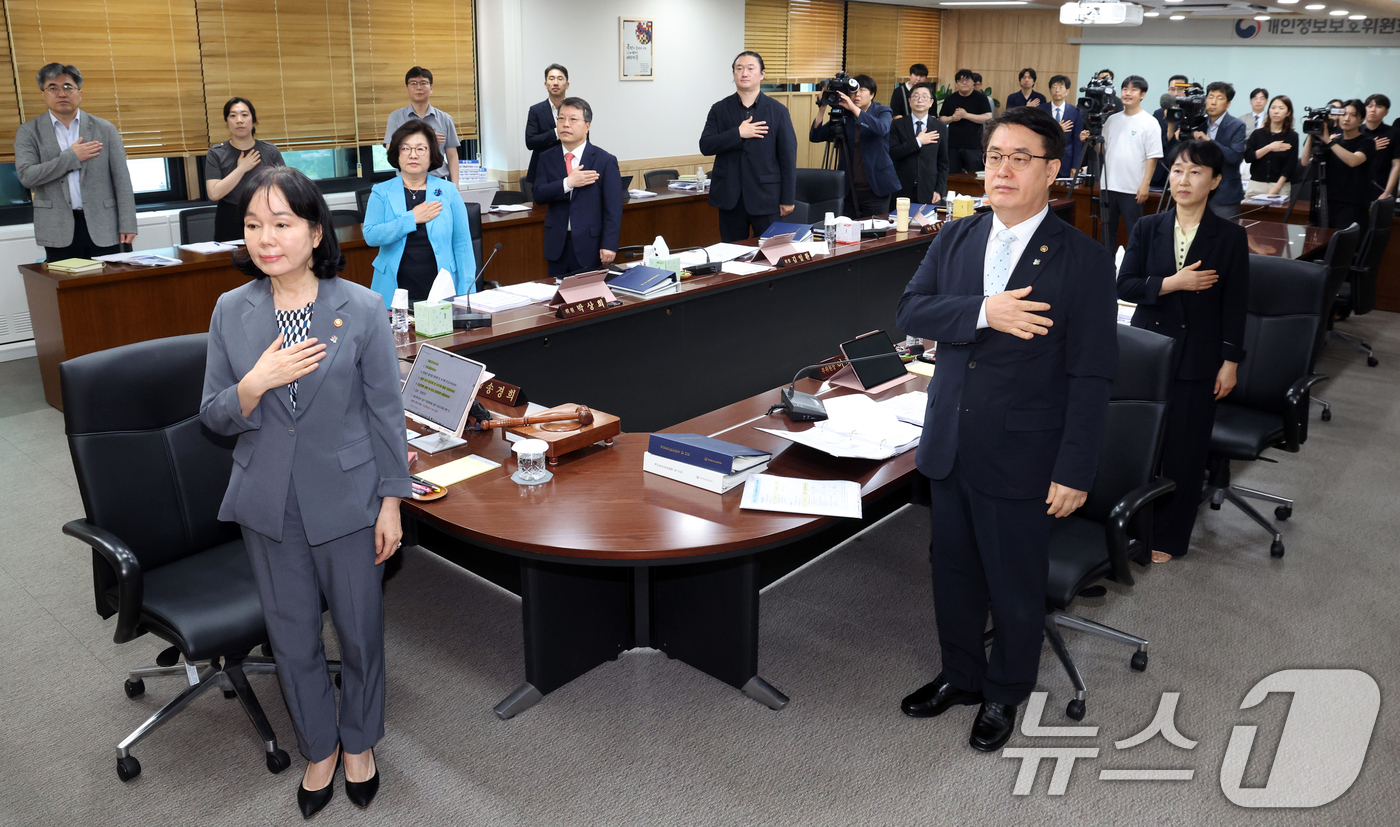 (서울=뉴스1) 김명섭 기자 = 송경희 개인정보보호위원회 위원장과 위원들이 10일 오전 서울 종로구 세종대로 정부서울청사에서 열린 전체회의에서 국기에 대한 경례를 하고 있다. 20 …