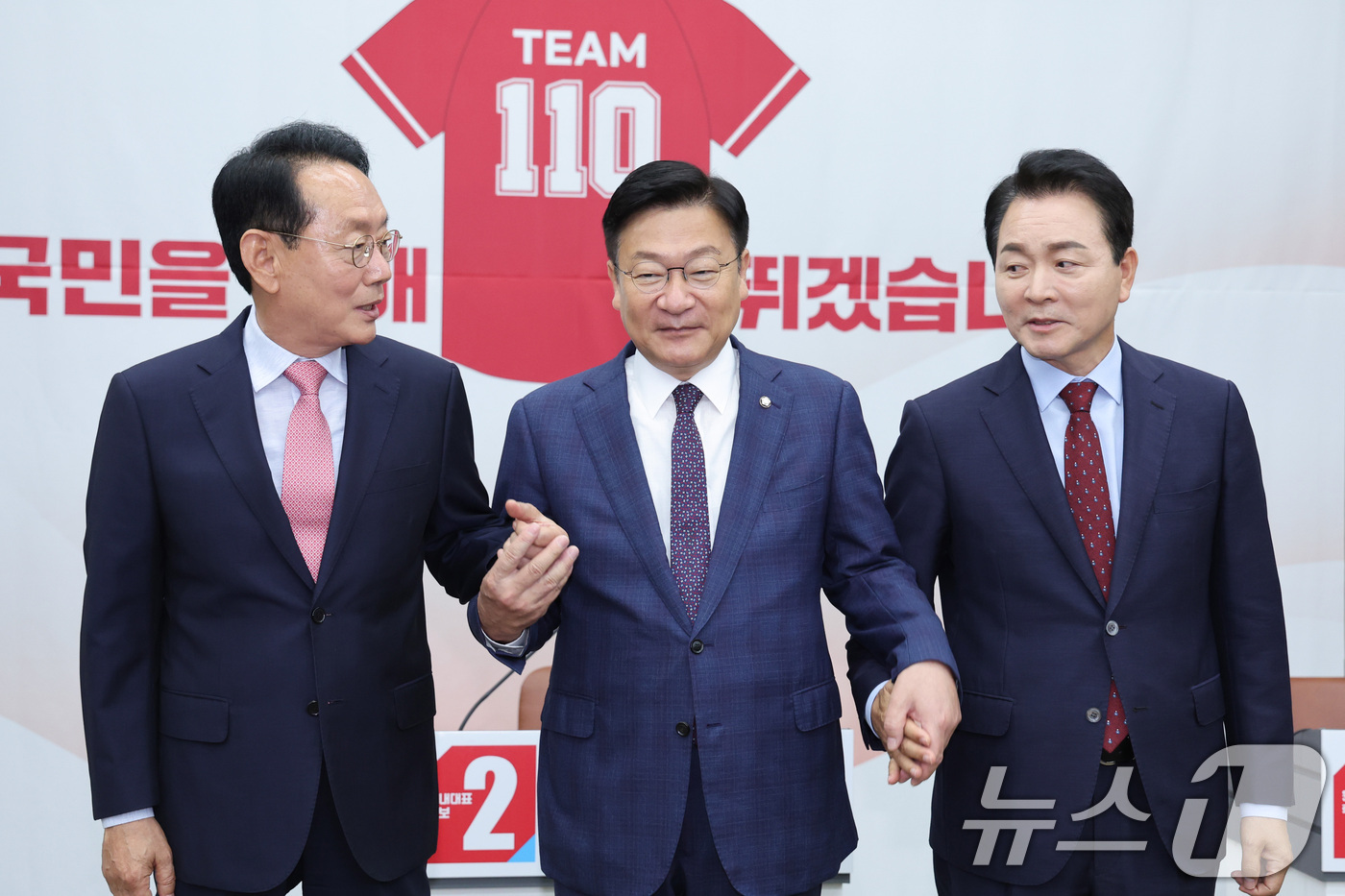(서울=뉴스1) 신웅수 기자 = 김도읍(왼쪽부터), 정점식, 성일종 국민의힘 원내대표 후보가 10일 서울 여의도 국회에서 열린 원내대표 선출 의원총회에서 손을 맞잡고 있다. 202 …
