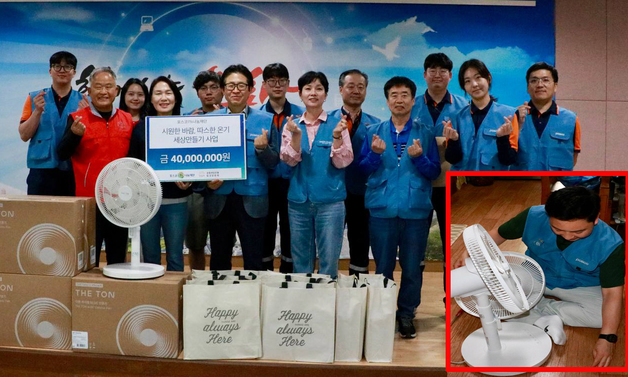 포스코 포항제철소, 본격적인 무더위 앞서 취약계층에 선풍기 전달