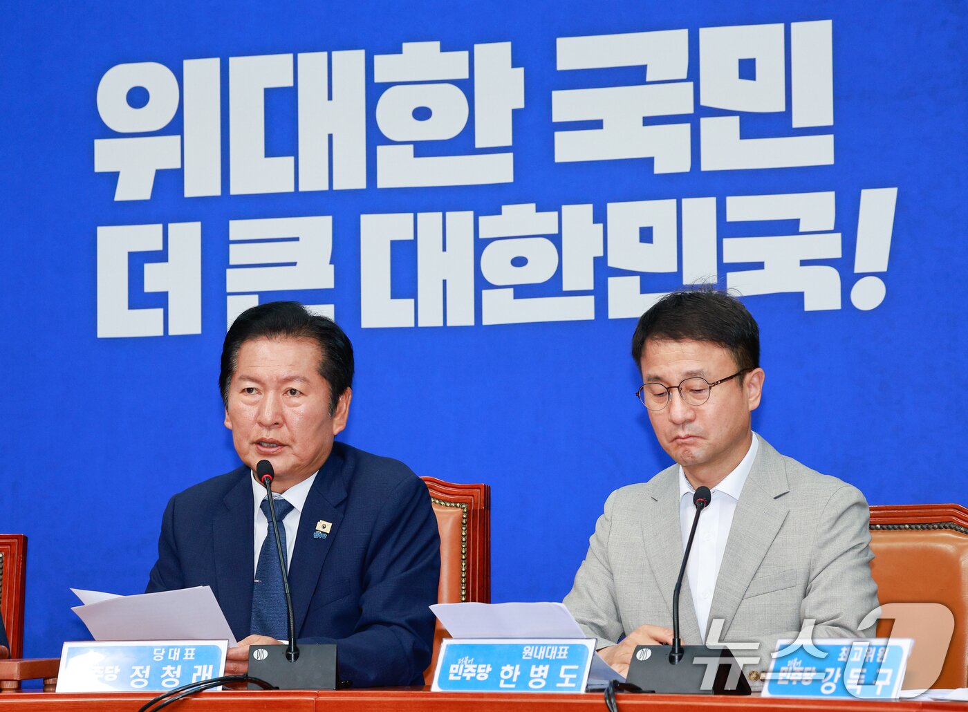 본문 이미지 - 정청래 더불어민주당 대표가 10일 오전 서울 여의도 국회에서 열린 최고위원회의에 참석해 모두 발언을 하고 있다. 2026.6.10 ⓒ 뉴스1 안은나 기자