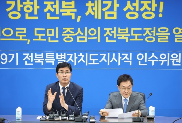 인수위 출범식 앞서 간담회 연 이원택 당선인