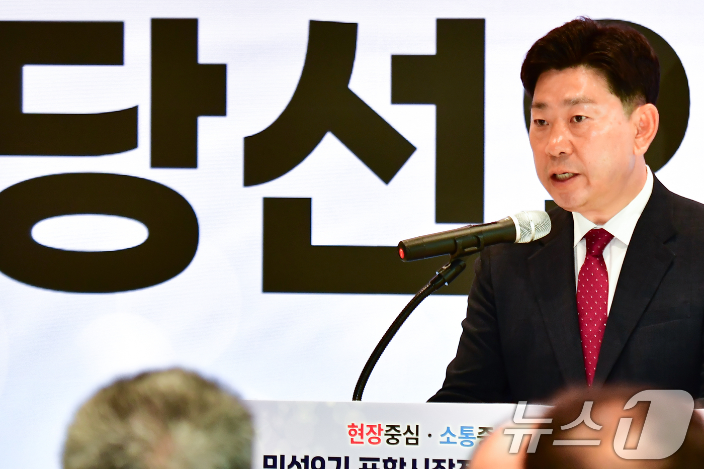 (포항=뉴스1) 최창호 기자 = 민선 9기 박용선 경북 포항시장 당선인이 10일 포항첨단해영R&D센터에서 열린 인수위원회 출범식에 인사말을 하고 있다. 2026.6.10/뉴스1