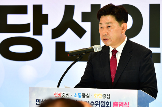 박용선 포항시장 당선인 인수위 출범